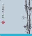 Thumbnail for version as of 22:18, 2 April 2025