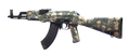 Thumbnail for version as of 22:22, 2 April 2025